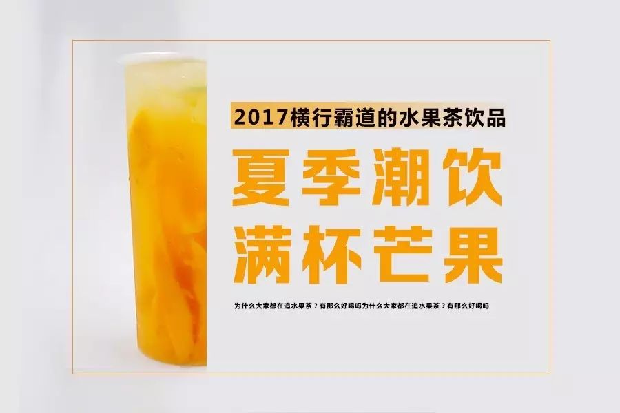 滿杯芒果教程發(fā)送到地球了，排隊在問的同學(xué)請查收