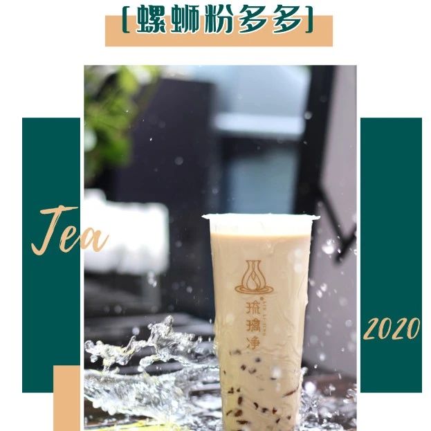 奶茶已無活力？看，這 家奶茶店就挺有意思