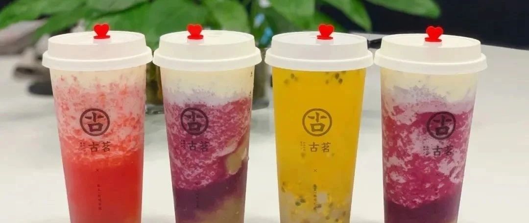 古茗端掉了多家“山寨門(mén)店”