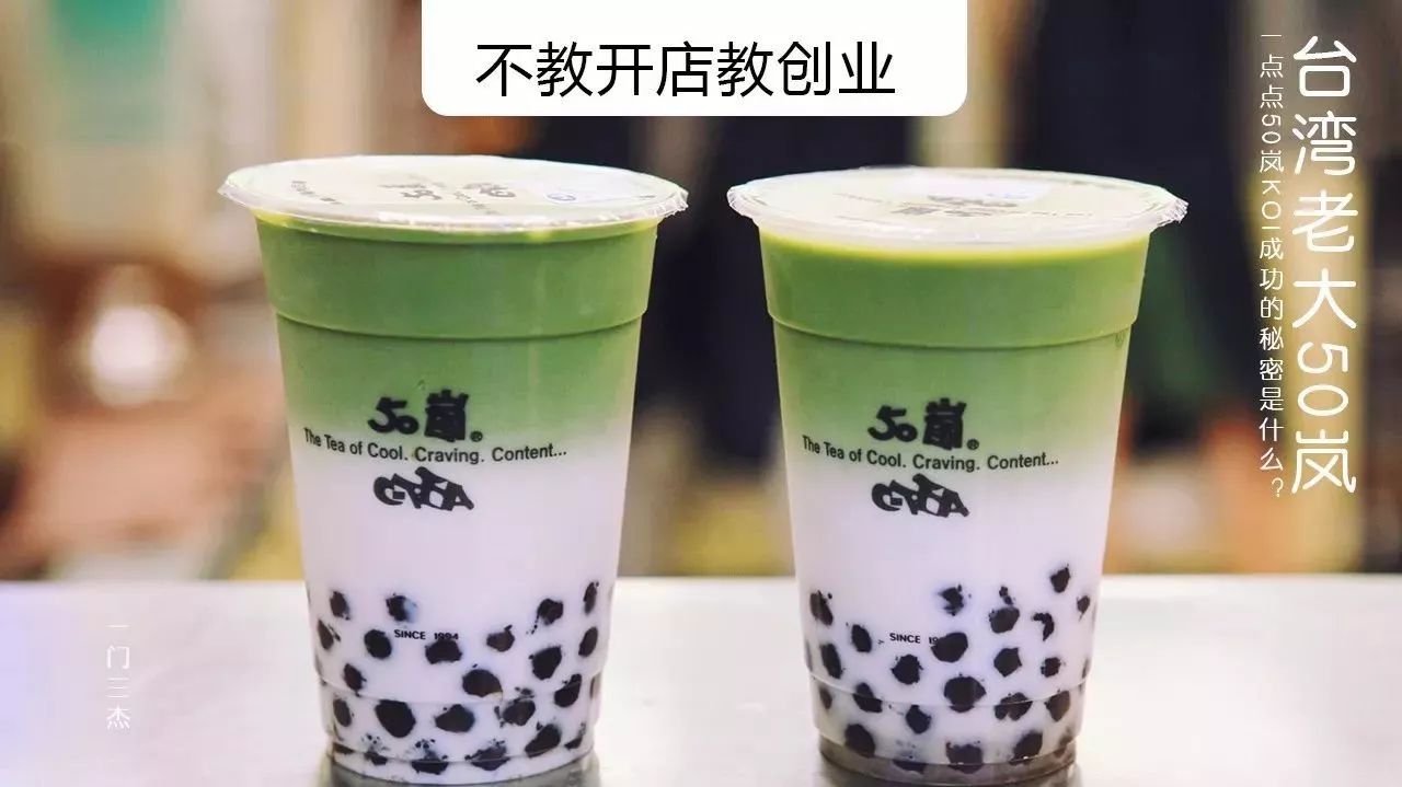 臺灣老大嵐能夠雄踞臺灣 年，背后的原因是這個？