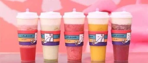 你被喜茶、樂樂茶帶偏了嗎？