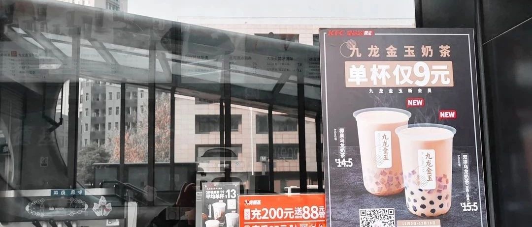 奶茶店應該有多少款產(chǎn)品   款夠嗎？