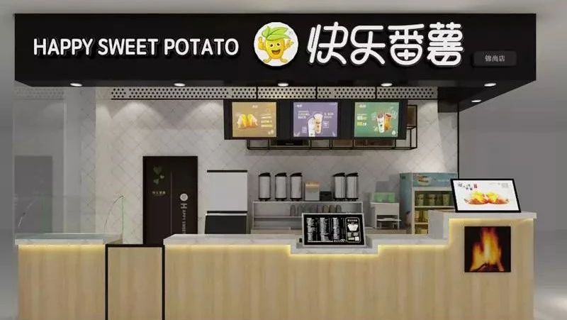 奶茶品牌快樂番薯昨日上市，成國內(nèi)茶飲品牌首家上市公司