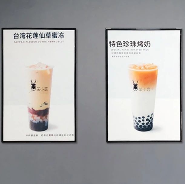 自從開了奶茶店，我就不僅僅只會(huì)做奶茶……