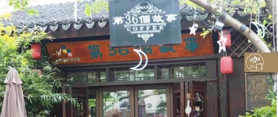 用腳就能拉花，用古董煮咖啡？最狂咖啡店老板，誕生了