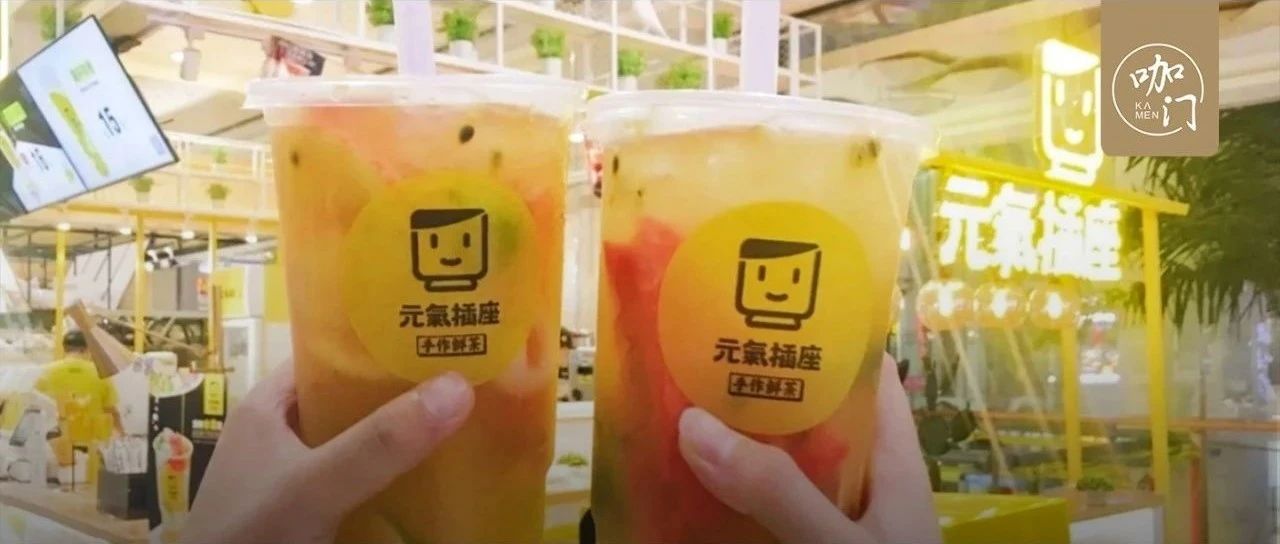 別說北方無茶飲！有品牌在內(nèi)蒙開店 +，水果茶銷量占 %