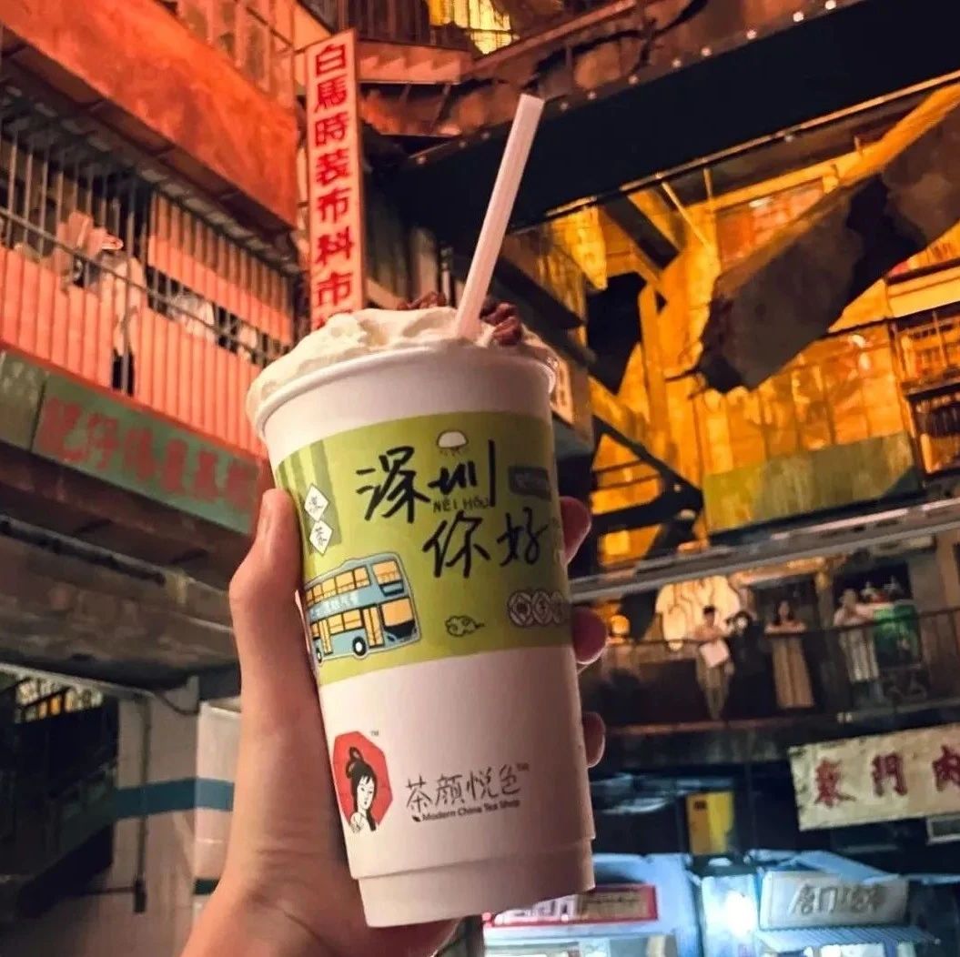 排到萬(wàn)號(hào)！茶顏悅色深圳快閃店又刷新了人氣記錄