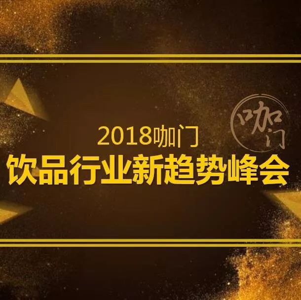 人規(guī)模、大咖云集，行業(yè)首次高規(guī)格、近地面峰會(huì)開(kāi)啟在即