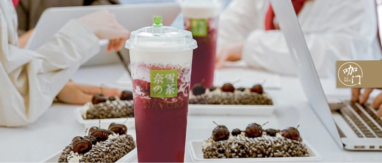 奈雪沖擊新茶飲第一股！招股書透露 個(gè)月賣了億