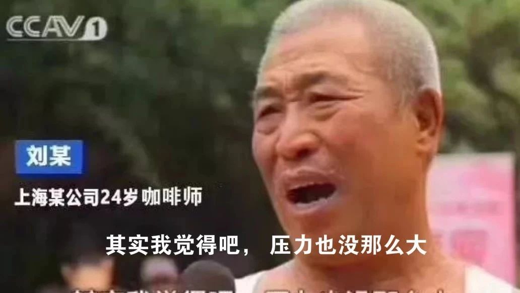 伙伴，不慌 ！星爸爸要送外賣了！推出外賣后，伙伴由“伙伴”變?yōu)椤皢T工”？