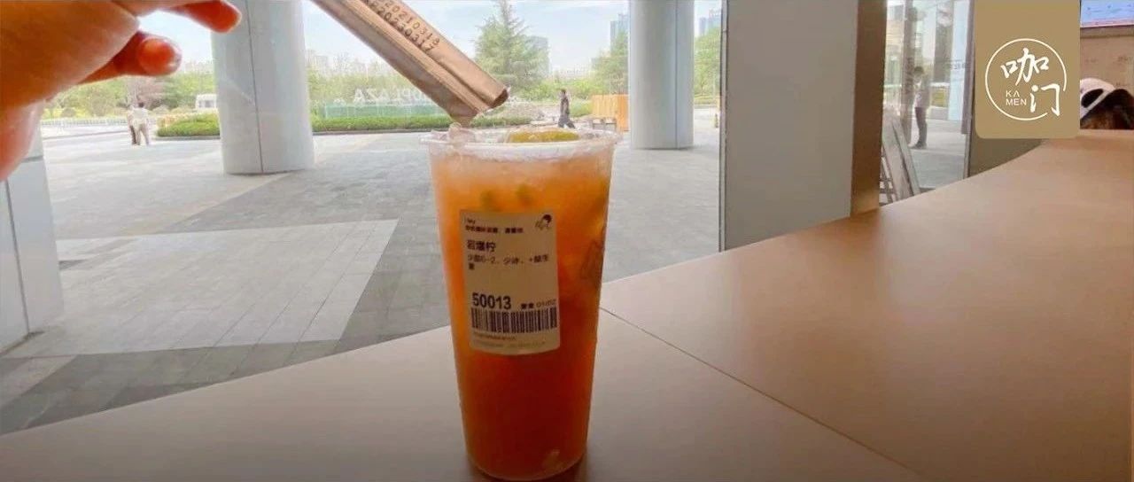 喜茶首次加的這款小料，給下半年飲品上新提供了參考