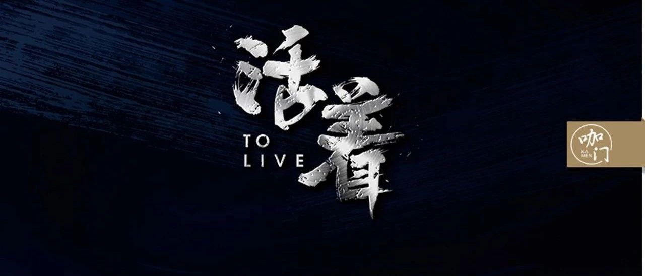 再見了！飲品業(yè)的瘋狂時代