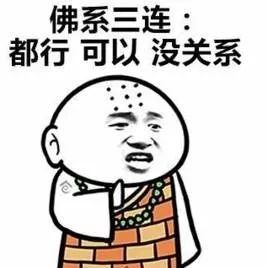 施主，來杯“佛系咖啡”可好？