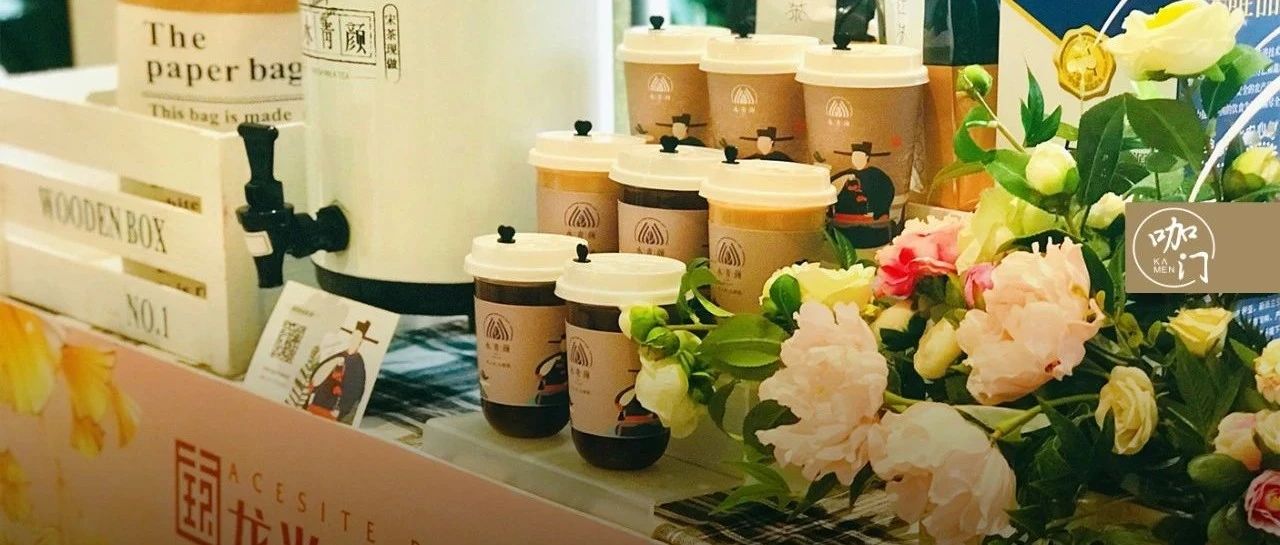 一個動作月增收 萬元！茶飲店如何做團餐、接“大單”？