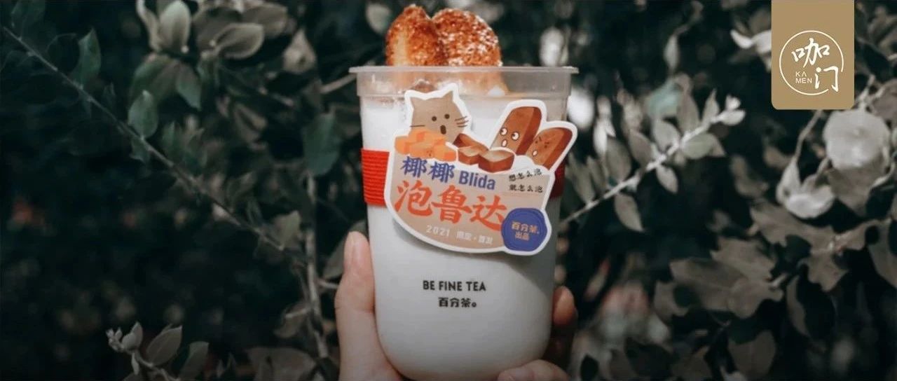 每次上新都能快速賣(mài)到TOP ！這個(gè)品牌有一套“造爆品”的思路