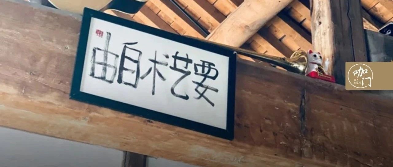 翻了 篇打卡日記，我摸清了咖啡館能紅的種特質(zhì)