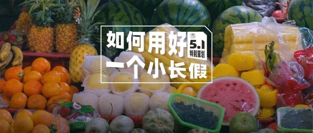 夏季上新預(yù)測：椰子、老鹽流行，東南亞奶茶卷土重來？