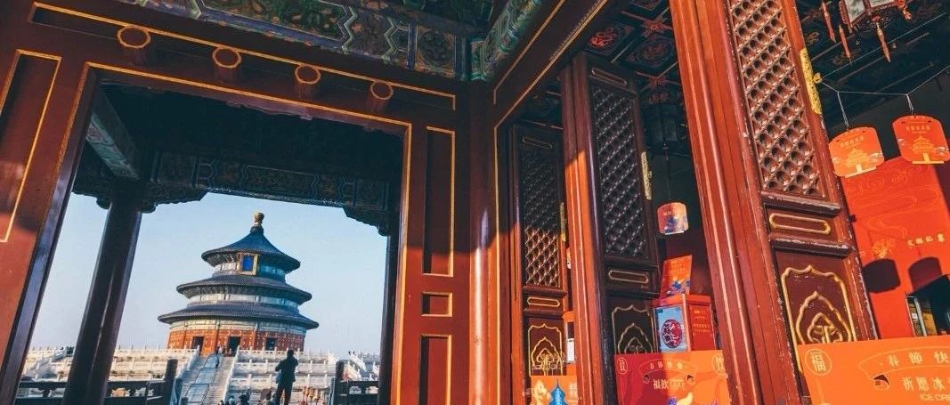 歲天壇開咖啡館，真夠潮 :)