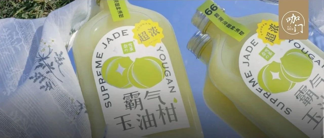 躍升奈雪銷量TOP！油柑為什么能在全國爆紅？
