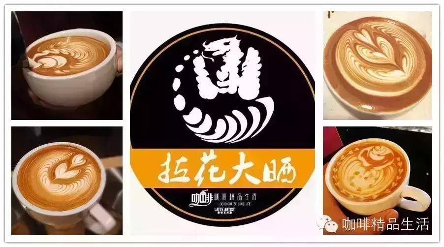 咖啡拉花這么美你見過嗎？#拉花大曬#初選②火熱進(jìn)行中！