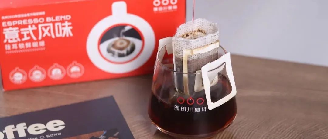 喝咖啡就要喝新鮮的，哪怕是在家里