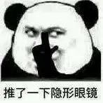 研究表明，咖啡因代謝物減緩近視進展？?。? title=