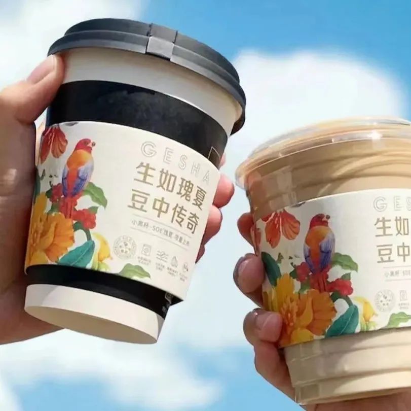 瑰夏出圈！瑞幸能用“好喝不貴”讓年輕人喜歡上精品咖啡嗎？