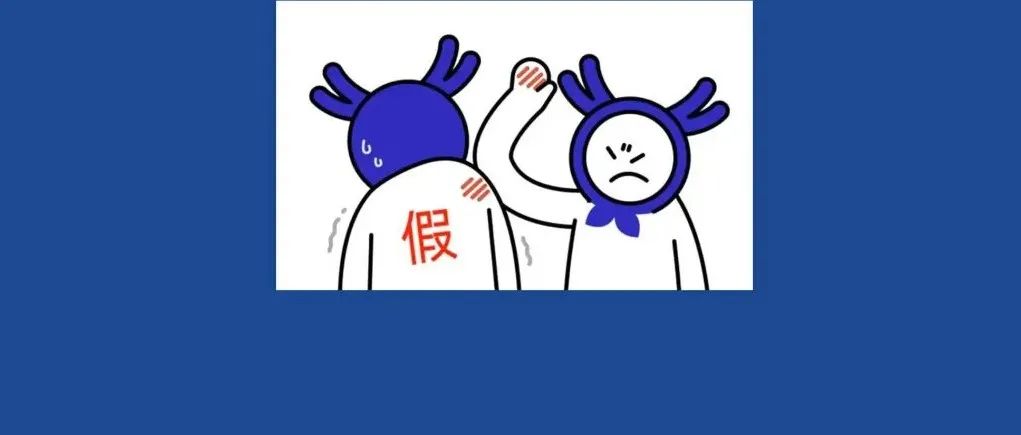 瑞幸也有山寨了？！瑞幸打假聲明：暫停合作伙伴招募
