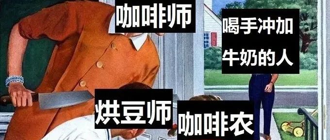 拿鐵與歐蕾，兩種奶咖的歷史與關(guān)系