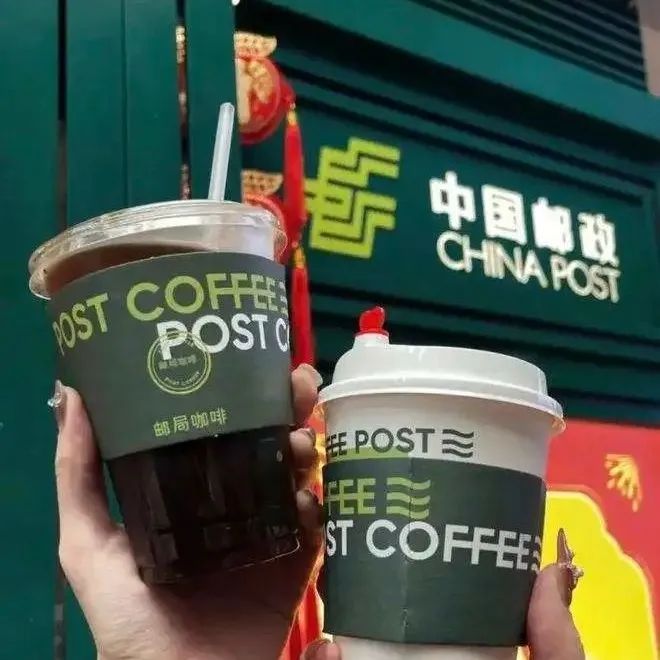 郵局咖啡計劃年底開設百家門店！并%采用云南咖啡豆！