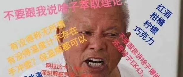 喝咖啡別搞得像上化學(xué)課！更不是玄學(xué)！