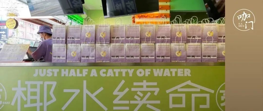 探店：長沙街頭“超級椰水”，真空包裝、定位解渴，是不是個好模式？