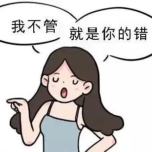 奶茶店收到差評、被顧客投訴 不要慌！ 第一步……