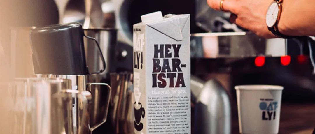 強(qiáng)詞奪理？Oatly試圖注冊(cè)“咖啡師”為商標(biāo)！