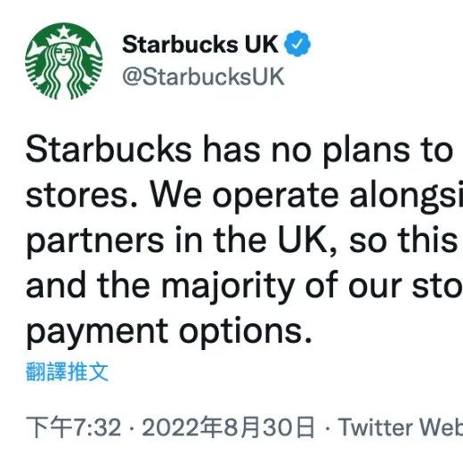 星巴克澄清！不收現(xiàn)金只是個別門店的決定！