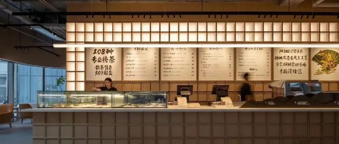 這種茶飲新業(yè)態(tài)一下子火了起來 探店后發(fā)現(xiàn)有 個秘密