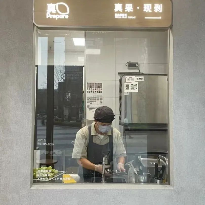 喜茶在店里設(shè)“真果現(xiàn)剝窗口”，網(wǎng)友：建議推廣