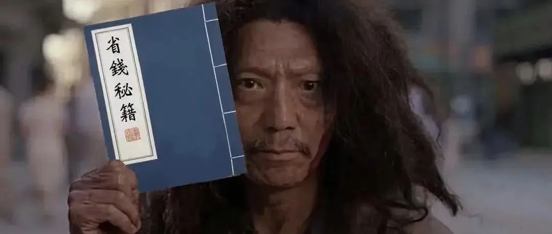 瑞幸玄學價格之下，有人“演戲式點單”薅羊毛