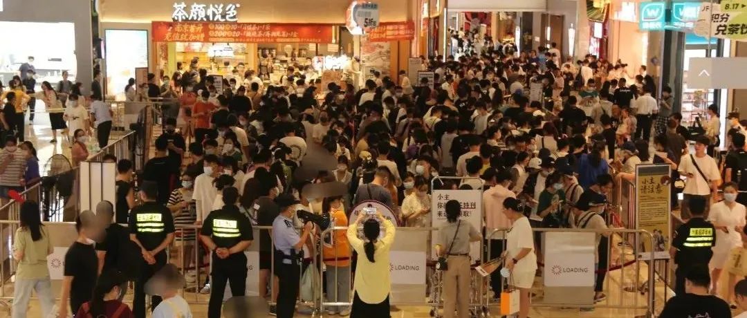 南京一茶顏悅色開業(yè)半小時后停業(yè)，大排長隊“驚動”警方現場維護秩序