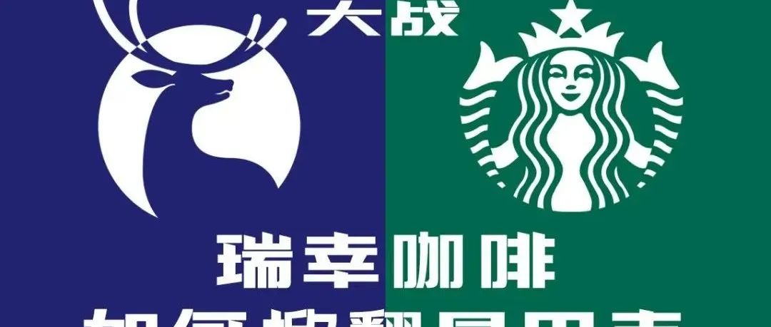 全面盤點中國咖啡 大細分市場 你是哪一類？