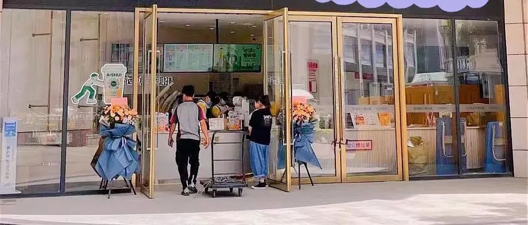 不換頭像就不喝？奶茶店換圖標(biāo) 被網(wǎng)友“罵慘”
