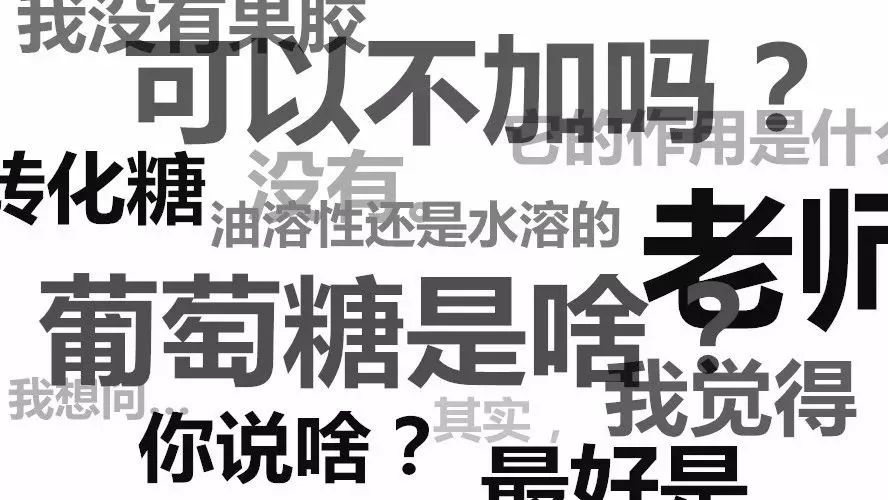 求求你別再問了：我沒有果膠可以不加嗎？