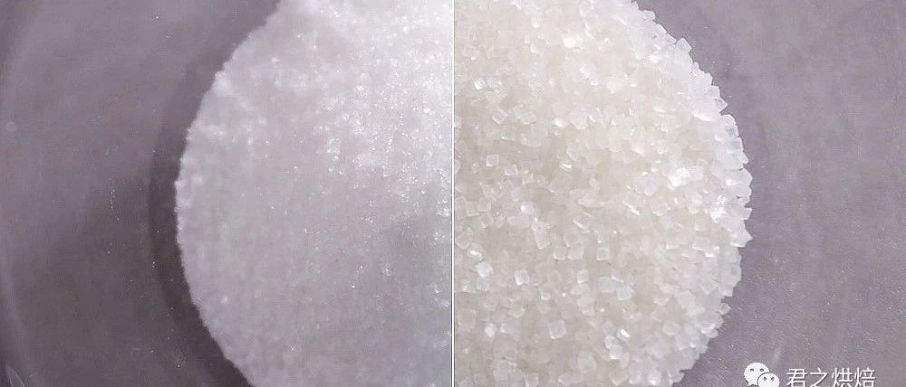 細砂糖，是什么？
