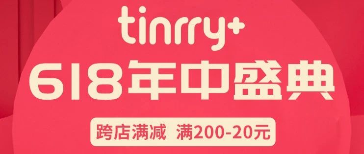 甜悅家的  提前開始！催更的優(yōu)惠都給你們找來了！讓你買到哇哇叫~