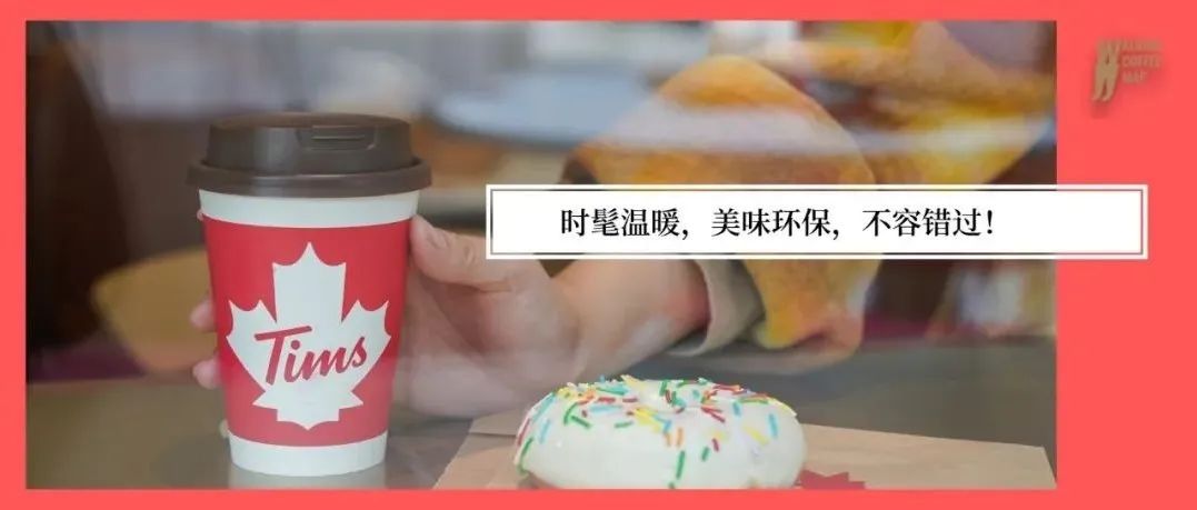 “紅綠”CP打造“濃醇燕麥拿鐵”，這一季的植物基咖啡爆款就是它了！