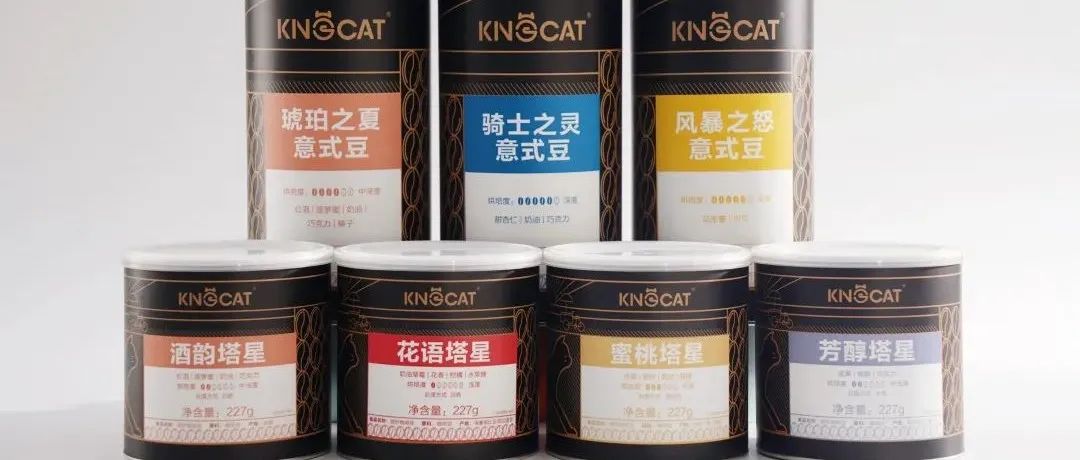 金貓咖啡首次參賽IIAC國(guó)際咖啡品鑒大賽，款咖啡豆%摘金（有福利）