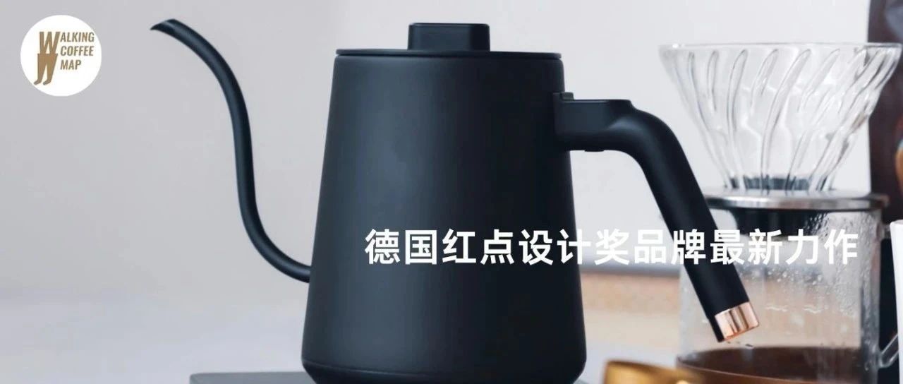 有了這把溫控壺，“懶人”也能輕松沖煮美味咖啡（文末有福利）