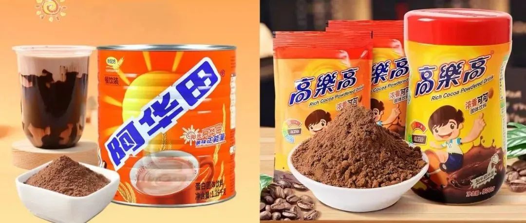 童年味道生死局：阿華田“出走”，高樂(lè)高“失蹤”