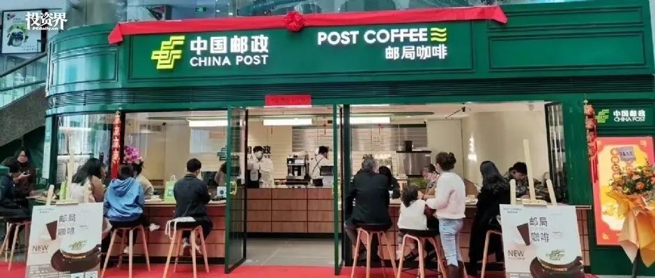 中國(guó)郵政試水咖啡店：一鋪開(kāi)就是全國(guó)第一