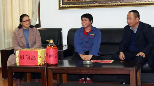 春滿人間，情滿企業(yè) | 岑溪市委、市政府領(lǐng)導(dǎo)走訪慰問困難職工，真情關(guān)愛暖人心